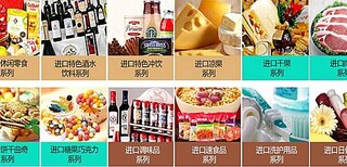 黄埔广州展海食品进口清关代理报关食品备案需要什么单证图片3