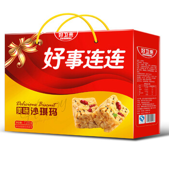 好卫来沙琪玛礼盒装728g饼干礼盒招商