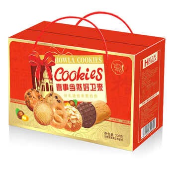 伴手禮餅干禮盒婚慶回禮小卡盒廠家團購批發(fā)