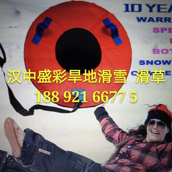 陜西旱地滑雪廠家陜西盛彩提供旱地滑雪設(shè)備