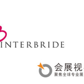 2019年德國杜塞爾婚紗禮服展杜塞爾多夫舉辦
