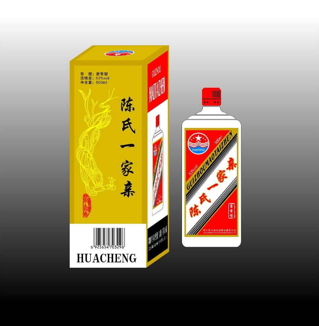 姓氏酒(定制)
