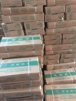 焊條上海電力PP-J427CrCuSbE4315-GE6015-G碳鋼電焊條價(jià)格批發(fā)