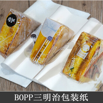 BOPP防雾包装膜超市蔬菜包装寿司包装膜