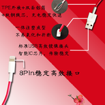 郑州厂家苹果快充数据线标准USB接口8pin稳定快充图片1