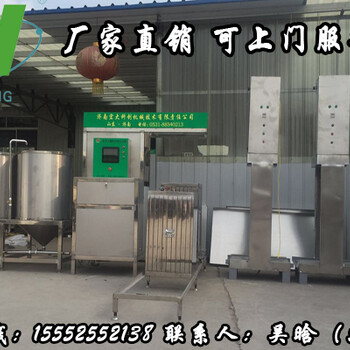 豆制品加工厂豆腐干设备豆干机选哪家购机免费技术培训