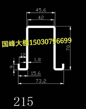 吉林白城国峰温室大棚厂家几字开型钢大棚骨架等材料