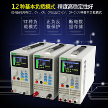 ET5410/ET5420可编程直流电子负载测试仪400W150V40A电池LED测试图片