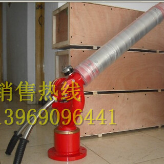 浙江生产厂家PL系列泡沫/水两用炮固定式PL24-PL323C认证检验报告型号价格图片1