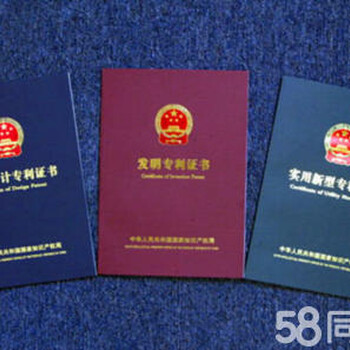 宝鸡金信国际：发展壮大中国品牌商标注册专利申请知识产权服务
