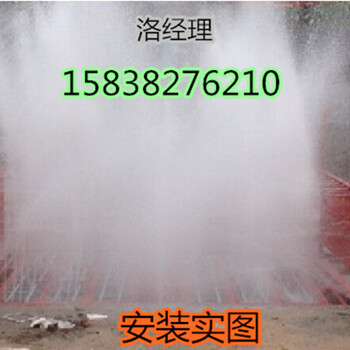 河南郑州洗车台多少钱厂家洗轮机
