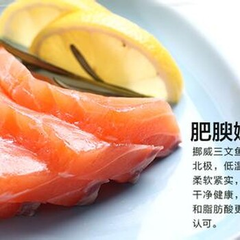 广州进口日本海鲜三文鱼进口报关流程