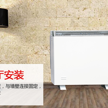 蓄熱式電暖器廠家