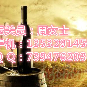 广州美国葡萄酒进口清关流程