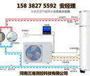 烟台空气能热水器家用图片