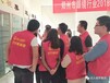 温州验光师培训学校