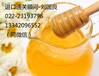天津港进口蜂蜜专业清关公司