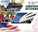 留学海外常用公证北京冠领国际图片