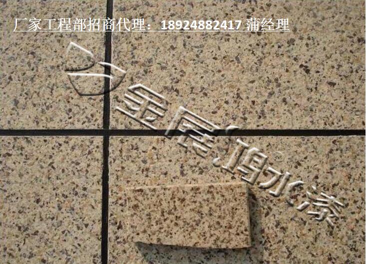 广东外墙水包沙漆生产厂家外墙工程涂料批发水包水漆施工外墙真石漆