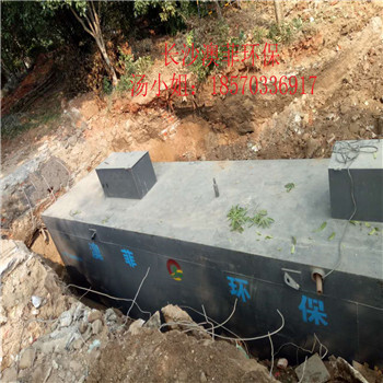 生活污水處理設(shè)備