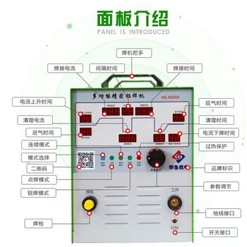 深圳多功能铝焊机厂家