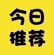 河南洛阳出国劳务公司诚招出国务工人员.多个国家及项目.欢迎详询