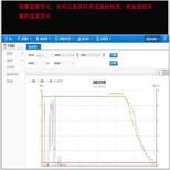 物流车GPS定位图片1