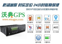 车载GPS定位车辆油耗管理监控图片2