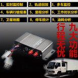 惠州冷链车车载GPS定位器车队管理图片5