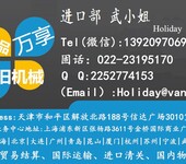 上海进口精油原料清关公司