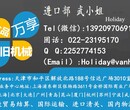 天津进口手工皂香皂清关代理公司