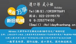 天津进口手工皂香皂清关代理公司图片0