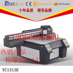 济南供应多功能平板打印机UV平板打印机玻璃打印机