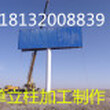 荆州户外广告塔擎天柱制作安装图片