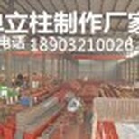 临邑高速广告牌单立柱擎天柱制作安装图片4