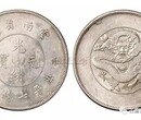 绍兴诸暨正规机构交易古董古钱币无前期费用鉴定评估机构图片