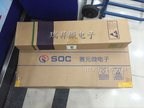 赛元微单片机SC92R302M20U图片3