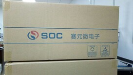 赛元微通用MCU单片机SC92F7447P48R图片1