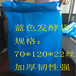 南阳有卖发酵饲料袋秸秆青贮饲料盛装专用塑料袋多少钱