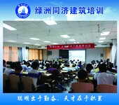 杭州建筑方案设计培训就找绿洲同济建筑培训学校