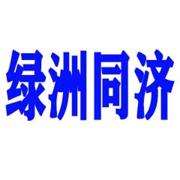 安装工程造价实操班