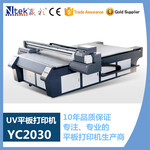 山东济南铭琪日本精工YC2030UV平板打印机
