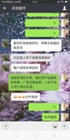 蔬菜瓜果类死苗重茬药有没有药，美盛萎控帮您来解决图片2