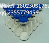 头孢呋辛酯原料药/新菌灵价格64544-07-6