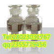 环丙胺/765-30-0/氨基环丙烷//原料药作用