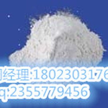 供应2-巯基苯并噻唑锌盐155-04-4橡胶硫化促进剂