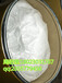 香兰素胺盐酸盐7149-10-2香草胺盐酸盐现货价格