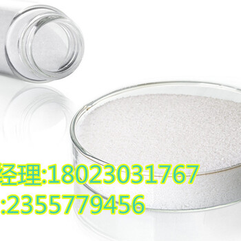 供应商1,2-二甲基咪唑1739-84-0厂家供应1.2-二甲基咪唑