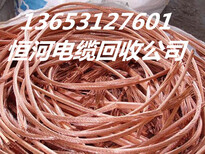 寿县回收废旧电缆线-上门回收-现场结算-安全快捷图片1