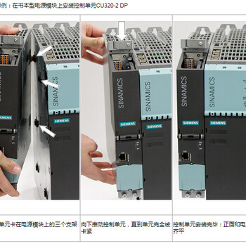 西门子6SL3120-1TE22-4AD0单电机模块